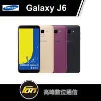 在飛比找蝦皮商城優惠-三星 Samsung Galaxy J6 J600G 5.6