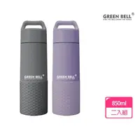 在飛比找momo購物網優惠-【GREEN BELL 綠貝】316不鏽鋼陶瓷輕瓷保溫杯/保