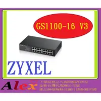 在飛比找蝦皮購物優惠-合勤 ZyXEL GS1100-16 v3 無網管區域網路交