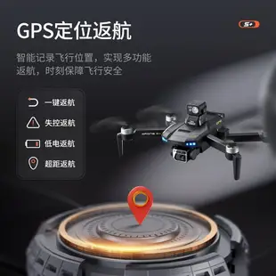 無人機高清航拍GPS精準定位飛行器避障無刷遙控空拍機S+折疊續航