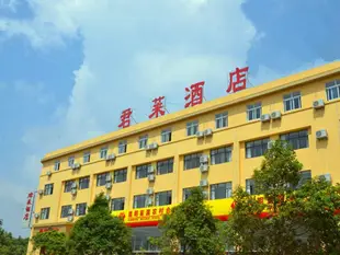 昆明君萊酒店Kunming July Hotel