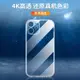 蘋果12手機殼iphone12promax套新款12pro硅膠11promax透明軟殼mini全包鏡頭11pro防摔保護max限量版ip超薄i12