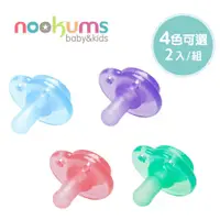 在飛比找蝦皮商城優惠-nookums 美國 仿母乳實感型矽膠奶嘴2入組