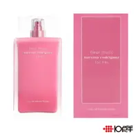 在飛比找蝦皮商城優惠-Narciso Rodriguez for her 納西索 