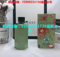 在飛比找Yahoo!奇摩拍賣優惠-【精品】GUC古馳牛油果花之舞香水100ML淡香水