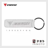 在飛比找Yahoo!奇摩拍賣優惠-伊摩多※義大利DAiNESE LEATHER 皮革 鑰匙圈 