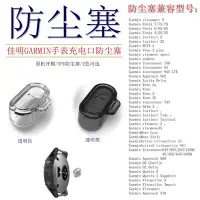 在飛比找Yahoo!奇摩拍賣優惠-Garmin Vivoactive 3 4S Fenix 7