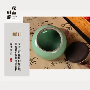 【茶裡茶器】陶瓷茶葉罐禮盒2入組(茶罐 防潮盒 密封罐 存茶罐 儲物罐 收納罐 茶具 喜糖盒 陶藝品 禮物)