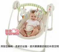 在飛比找樂天市場購物網優惠-kids II-Bright Starts(KI60122)