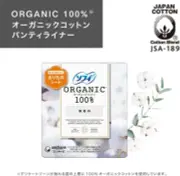 Unicharm Sofy Organic Cotton Sanitary Panty Liner 14cm 52 Liners - Made in Japan