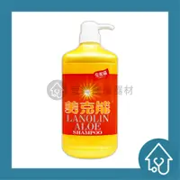 在飛比找蝦皮購物優惠-【金美克能】金美克能 美克能洗髮精1000ml : 蘆薈