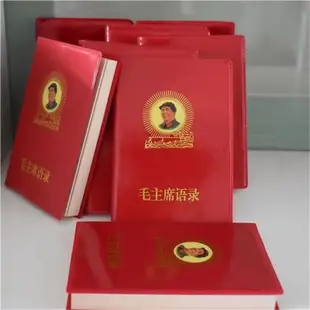 毛語錄 送禮 紀念品 拍攝道具 收藏 交換禮物 毛澤東 小紅書 毛主席語錄 毛澤東詩詞