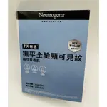 <全新現貨> NEUTROGENA 露得清肌緻新生A醇精華5ML​ 體驗包