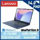 【13代新機】Lenovo 聯想 IdeaPad Slim 3 83EL0017TW 14吋 效能筆電