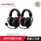 【金士頓 Kingston】HyperX Cloud Cloud II 電競耳機