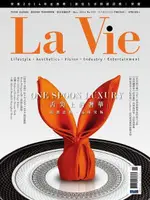 LA VIE 11月號/2014 第127期（電子書）