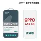 GOR 保護貼 OPPO A55 4g 9H鋼化玻璃保護貼 全透明非滿版2片裝 公司貨 廠商直送