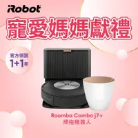 在飛比找PChome24h購物優惠-【美國iRobot】Roomba Combo j7+ 掃拖+