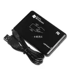 一本優選店USB RFID 雙頻 125KHZ 13.56MHZ ID IC 讀卡器 8H10D國際通用碼 前10碼款