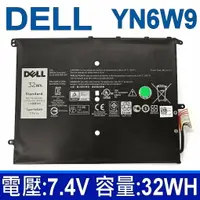 在飛比找樂天市場購物網優惠-DELL 戴爾 YN6W9 2芯 原廠電池 內置電池 32W