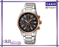 在飛比找Yahoo!奇摩拍賣優惠-CASIO_SHEEN # SHN-5016 D-1 A 奢