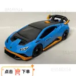 台灣熱銷 多美小汽車 TOMICA 11 藍寶堅尼 藍寶基尼 HURACAN STO 小牛 跑車 超跑 玩具車