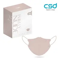 在飛比找PChome24h購物優惠-【CSD】中衛醫療口罩 成人立體 3D Purely Nud