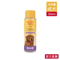 在飛比找蝦皮商城優惠-【Burt's Bees 小蜜蜂爺爺】花果蜜芳檸檬鼠尾草 寵