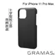 Gramas iPhone 11 Pro Max 職匠工藝 背蓋式手機殼- EURO