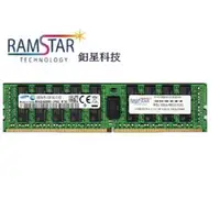 在飛比找PChome24h購物優惠-RamStar 鈤星科技 32G DDR4-2133 Dua