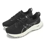 ASICS 慢跑鞋 GT-2000 13 D 女鞋 寬楦 黑 米白 支撐 回彈 運動鞋 亞瑟士 1012B667003