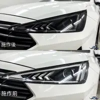 在飛比找蝦皮商城精選優惠-[老爸包膜店] Hyundai Elantra6.5代 大燈