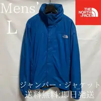 在飛比找蝦皮購物優惠-THE NORTH FACE 北面 夾克外套 藍色 男用 H