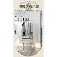 在飛比找蝦皮購物優惠-可移動雙層服装展示架落地童装女装店货架橱窗模特陈列架衣服包包