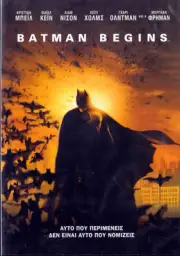 BATMAN BEGINS (Christian Bale, Michael Caine, Ken Watanabe) Region 2 DVD