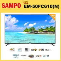 在飛比找momo購物網優惠-【SAMPO 聲寶】50型4K UHD液晶顯示器(EM-50