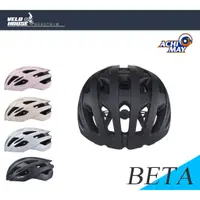 在飛比找蝦皮商城優惠-VIVIMAX BETA 安全帽 S-392自行車頭盔(4色