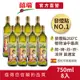 【囍瑞BIOES】萊瑞100%酪梨油 (750ml) -8入組