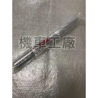 在飛比找蝦皮購物優惠-機車工廠 酷龍150 酷龍 街跑 NK龍 前叉內管 前叉內心