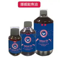 在飛比找蝦皮商城優惠-【挪威活力寶】深海鮭魚油(100ml/300ml/1000M