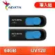 【兩入組】ADATA 威剛 UV128 64G USB3.2 上推式隨身碟《藍色》