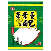 在飛比找PChome24h購物優惠-【新光洋菜】茶葉蛋滷包350g(35g/粒*10粒/包)