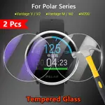 【2片】適用POLAR VANTAGE V2 V M2 M M200手錶高清防刮全屏貼膜防紫光護眼9H鑽石鋼化玻璃保護膜