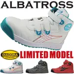 DIADORA ALBATROSS 塑鋼安全鞋-✈日本直送✈(可開統編)-共三色