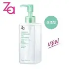 SHISEIDO ZA Deep Cleansing Oil - Moisture Type 200ml 純淨深層卸粧油