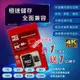 高速記憶卡32GB【PH-58A】micro SD TF 行車紀錄器 手機 相機 攝影機 switch 送SD轉卡