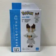 Nanoblock - Pokémon Series - Scorbunny