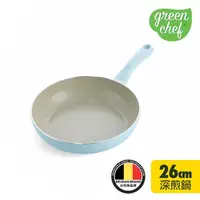 在飛比找momo購物網優惠-【GreenChef】greenpan Sandstone系