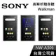 SONY NW-A306 高解析音質 Walkman 隨身聽 公司貨
