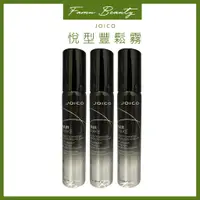 在飛比找蝦皮購物優惠-JOICO 專業型護系列 黑雪克豐鬆霧150ML造型品』漢高